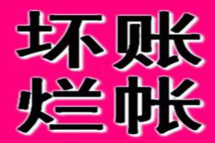 信用卡逾期8月病后无力偿还，如何迅速解决困境？